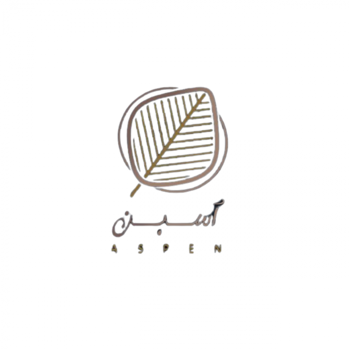 اسبن