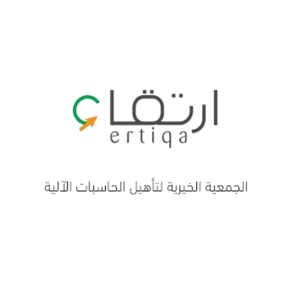 جمعية ارتقاء